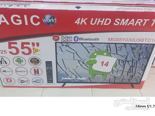 شاشة ماجك 55 بوصه 4K سمارت اندرويد 14 احدث اصدار ضد الكسر بلوتوث اوامر صوتيه كفاله سنه ابفضل سعر