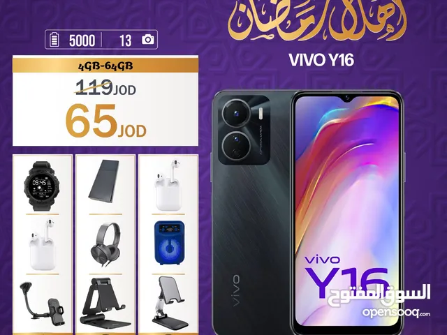 فيفو Y16 الذاكرة 64G الرام 4G مع بكج من اختيارك هدية  Vivo