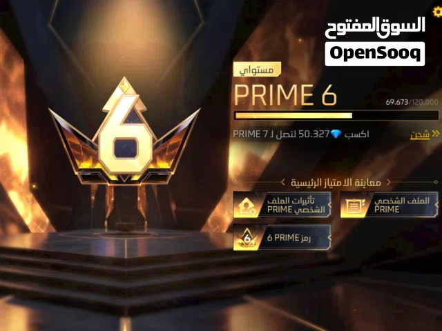 Free Fire Accounts and Characters for Sale in Sidi Bouzid
