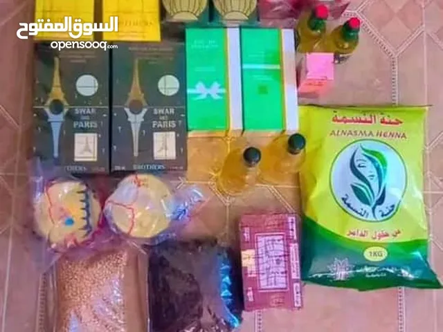 ريحة عروس كاملة عرض 2 في 2