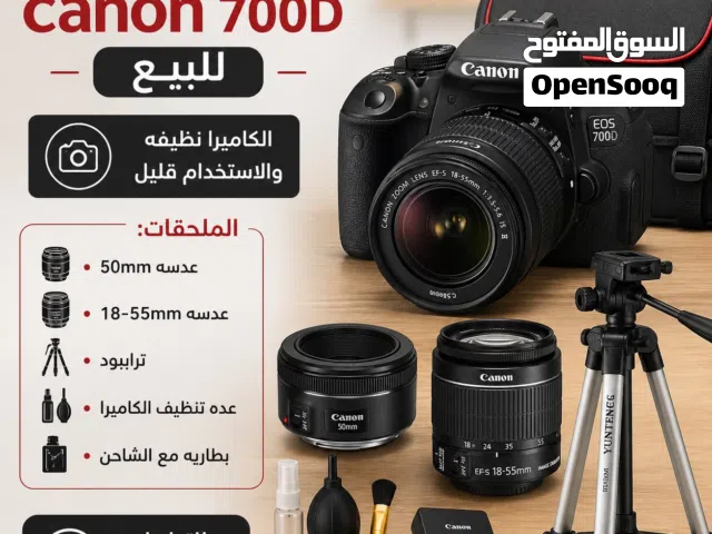 Canon 700D للبيع