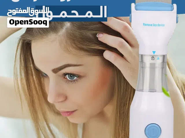 جهاز القمل الكهربائي الاصلي