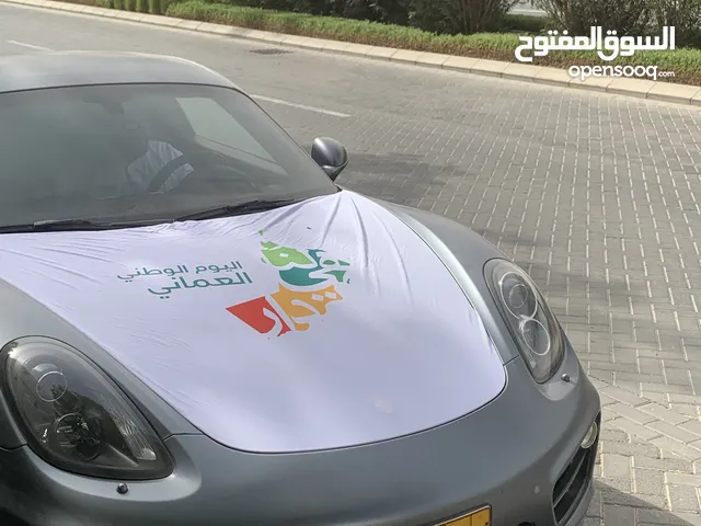 زينة قماش للبونيت لليوم الوطني