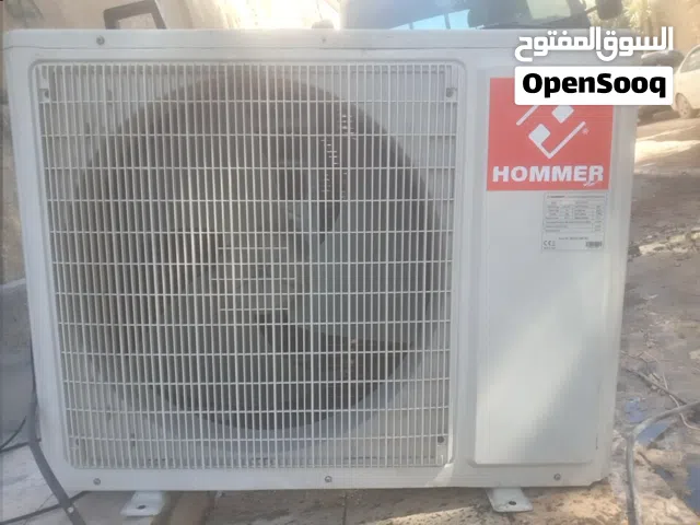 مكيف 24 هومر غاز 410 الطوبو 5\8   3\4  ا بي الغاز