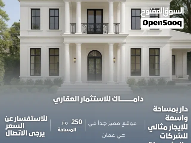 250 m2 More than 6 bedrooms Townhouse for Rent in Basra Oman