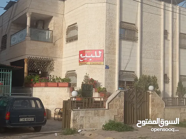 عمارة للبيع في شفا بدران الكوم الغربي