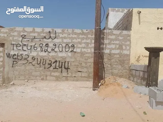 Mixed Use Land for Sale in Nouakchott Other