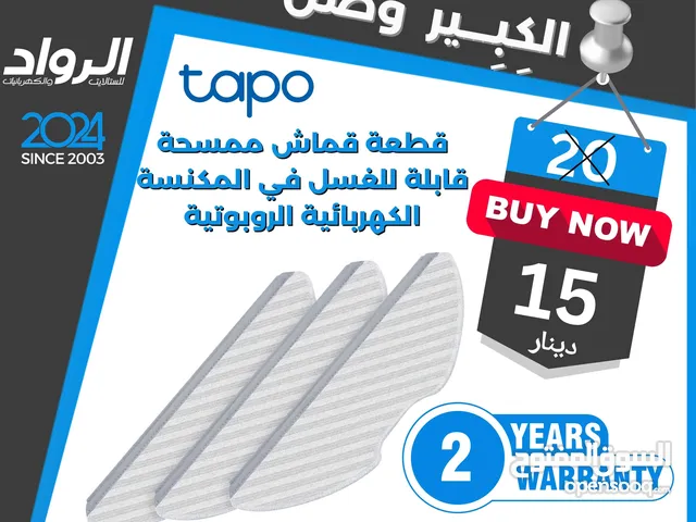  Other Vacuum Cleaners for sale in Amman