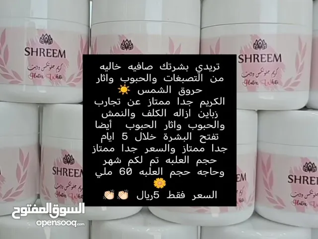 كريم شي ريم