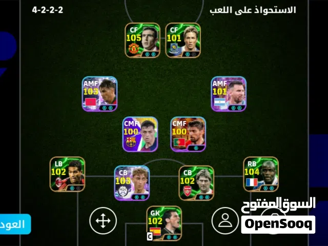 حساب للبيع