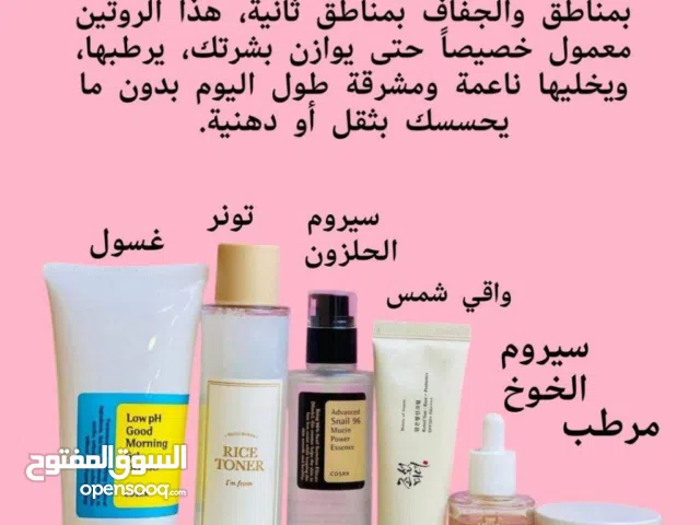 عرض نار ولمدة ساعة وحدة فقط  والتوصيل مجاني