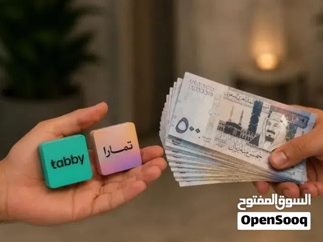 منتجات تابي تمارا