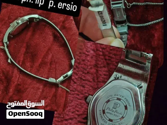 مجموعه ساعات