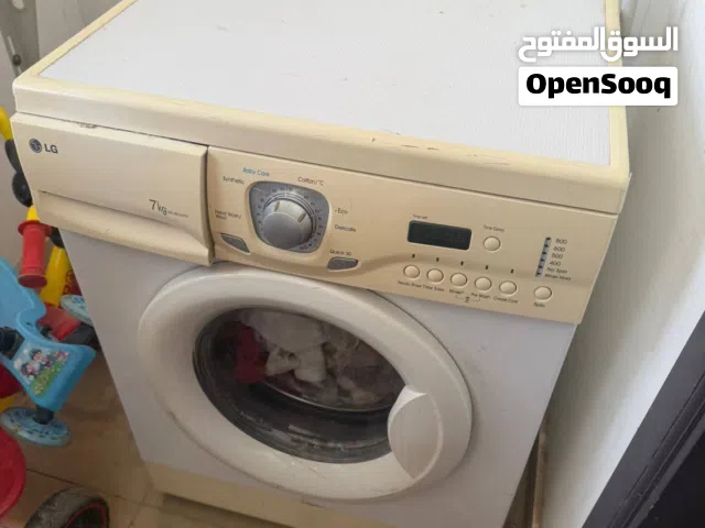 غسالة نظيفة جدا