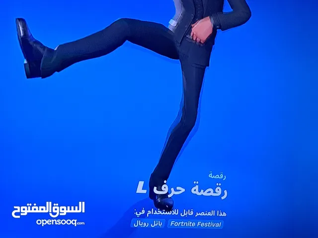 Fortnite Accounts and Characters for Sale in Northern Governorate