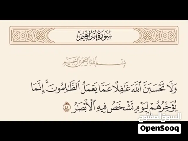 الوصف مهم لكل شاري