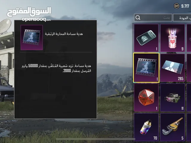 Pubg gaming card for Sale in Al Ahmadi