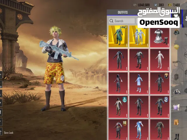 حساب ببجي نوادر ورخيص شورت البييبي واسكن السلة الزرقا وامفور ثلجي ماكس الحساب سعره مميز ورخيص
