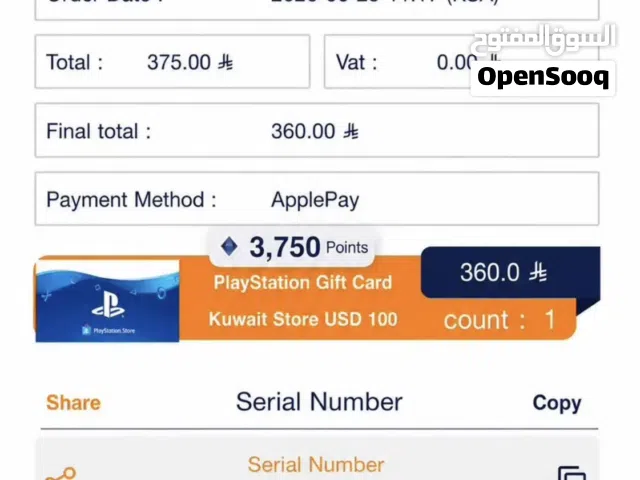 PlayStation gaming card for Sale in Dammam