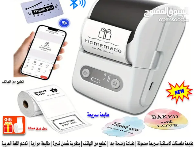 طابعة ملصقات لاسلكية سريعة محمولة - توصيل مجاني