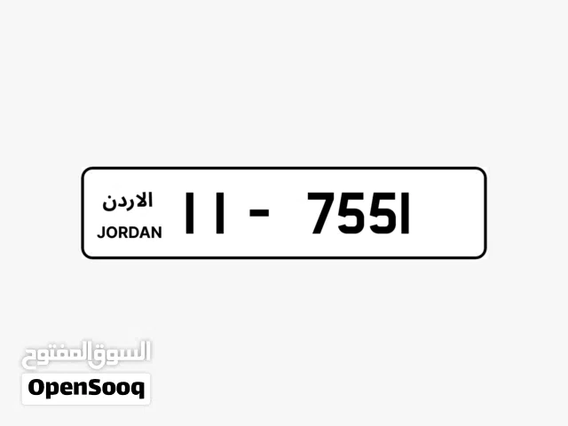 رقم رباعي مميز للبيع