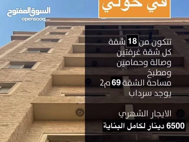 65 m2 3 Bedrooms Apartments for Rent in Hawally Jabriya