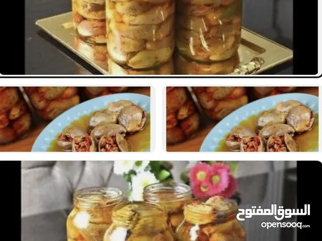 مكدوس باذنجان
