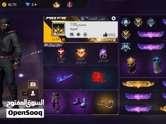 Free Fire Accounts and Characters for Sale in Salt