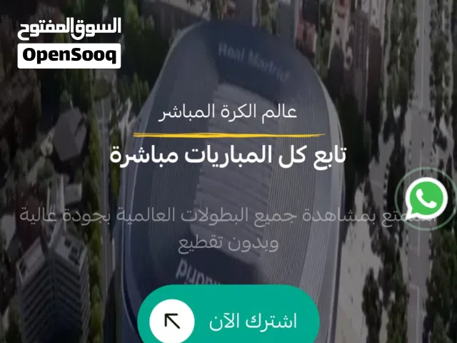 تجربة ترفيهية بجودة 4K
