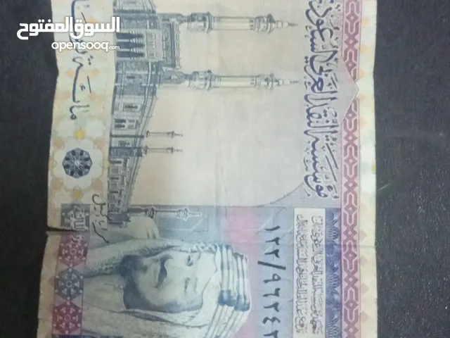 عمله ورقيه قديمه عهد الملك خالد