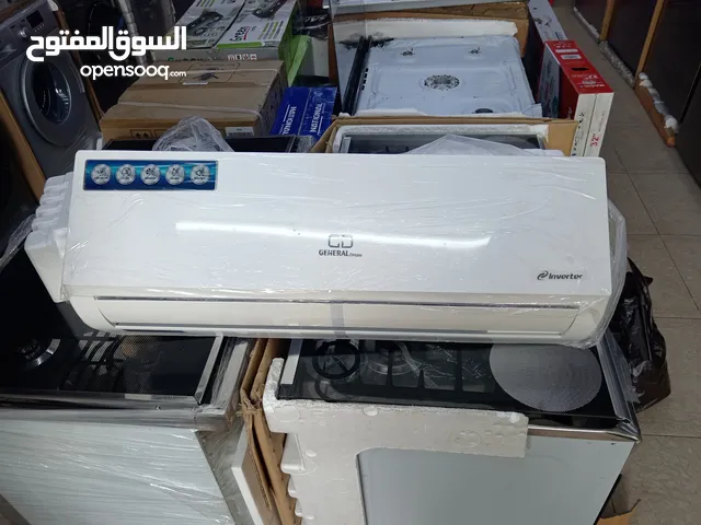 General Dream 1 to 1.4 Tons AC in Zarqa
