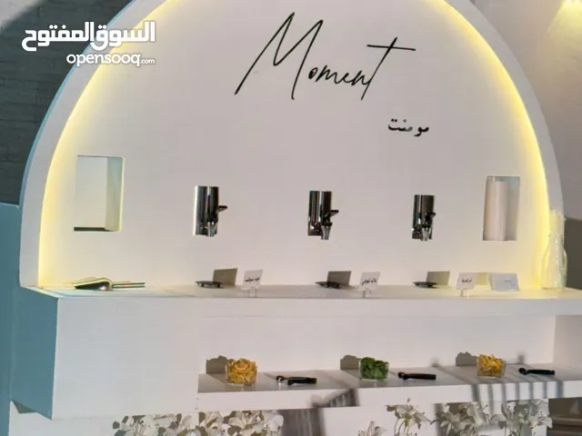 كورنر كوفي للبيع