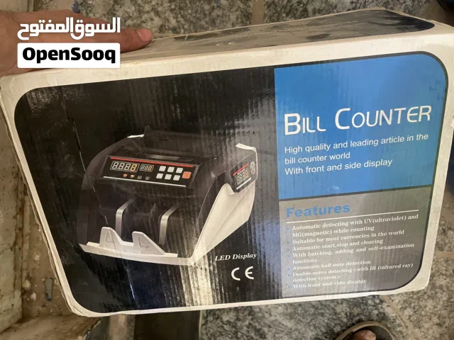 مكينة عد النقود