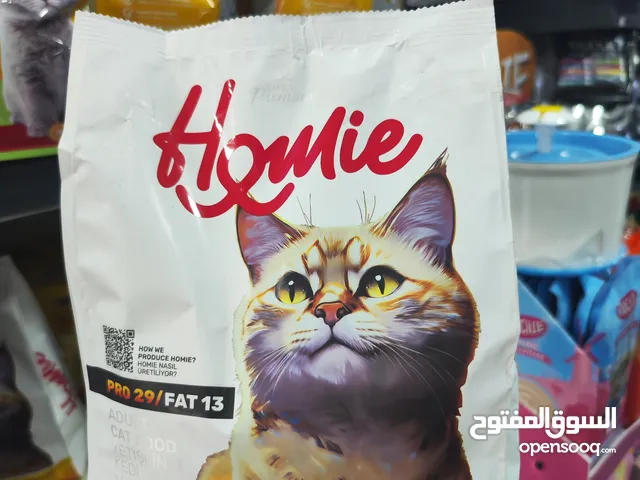 اكل قطط هومي 1 كغ و كيلو ونصف و 2750 غم