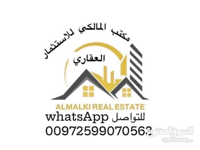 قطعة آرض للبيع في جفنا مساحه 502م موقع ممتاز السعر 70الف دينار