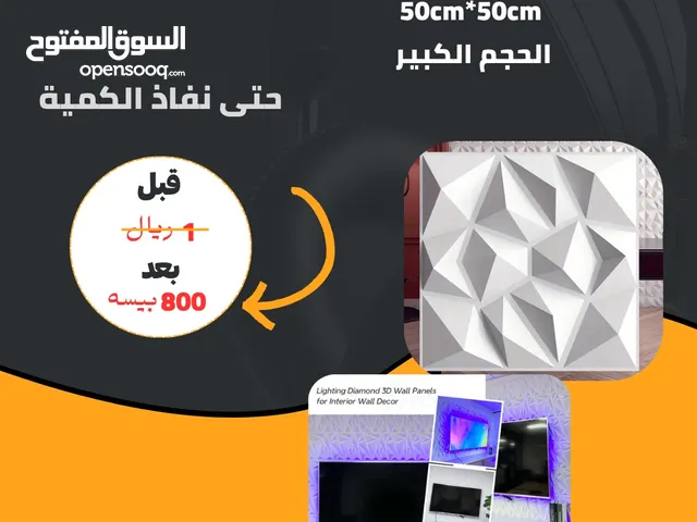ورق حائط ثلاثي الأبعاد الحجم الكبير 50cm*50cm سهل التركيب مضاد للماء 3d wall panels large size