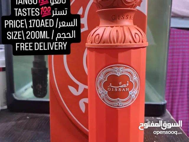 تانعو تستر TANGO TASTES