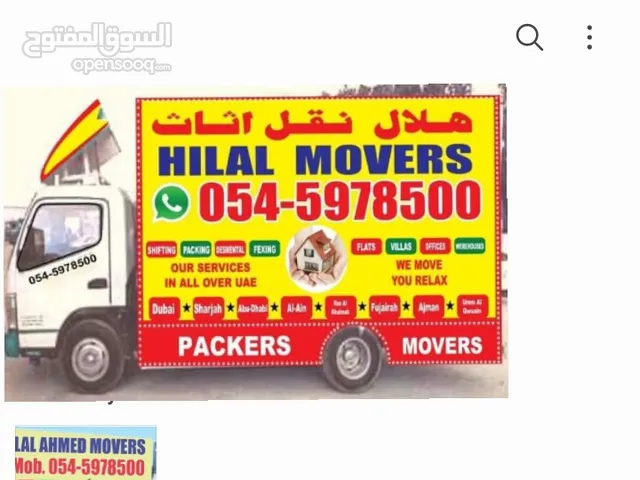 Hilal movers