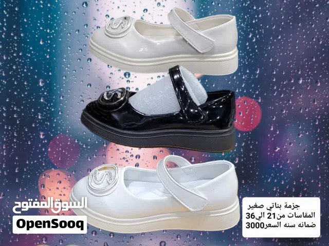 الفودعي للتخفيضات صنعاء شعوب