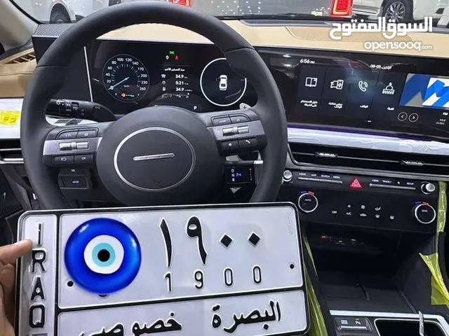 رقم 1900 للبيع