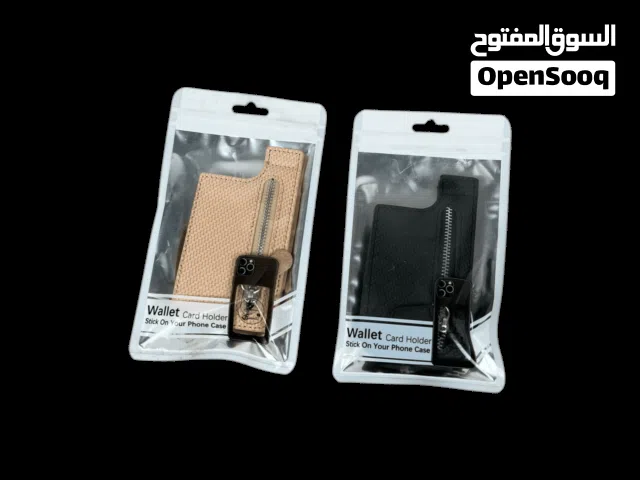 محفضه بطاقات لاسقه للهاتف