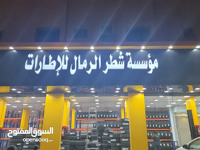 خطاط دعاية واعلان لوحات الحروف البارزة