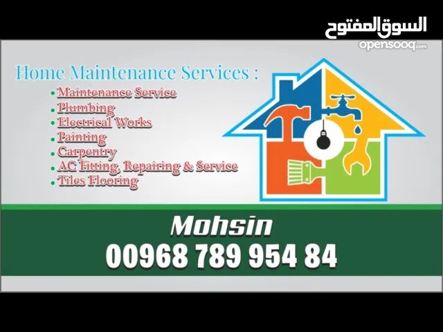 Home Maintenence Service Plumbing and Electrical works خدمة صيانة المنازل أعمال السباكة والكهرباء