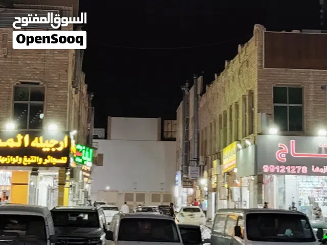 مكاتب ومحلات تجارية للايجار مساحات مختلفة واسعار مميزة  المنقف. العزيزية. خلف مركز سلطان