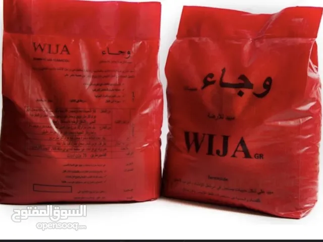 مبيد حشريّ للوقاية من النمل الأبيض مبيد وجاء يحمي بيتك او حديقتك مع ضمان 15 سنة.