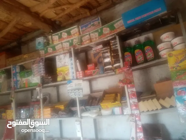 مواد غذائية