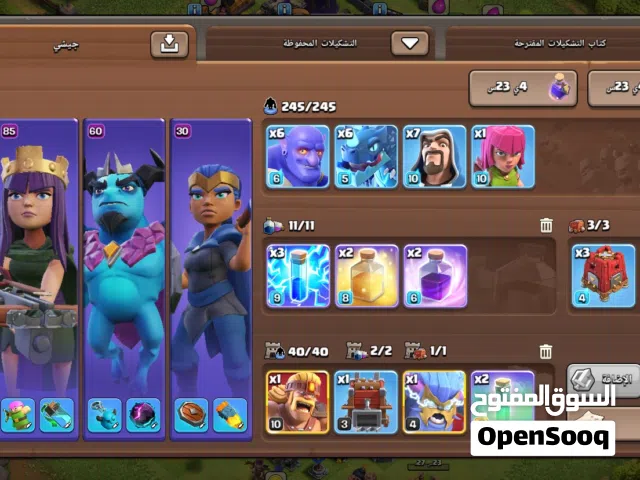 Clash of Clans Accounts and Characters for Sale in Muscat