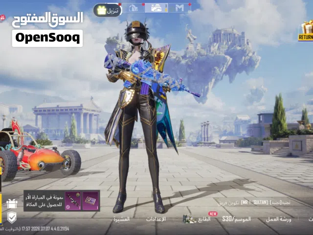 حساب ببجي إلى له خاطر يكلمني