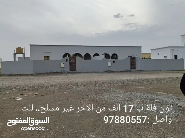منزل للبيع مسلح في صحم ( مخيليف) منطقة هادية وجميلة ،، قريب الشارع والمسجد    للعلم في ها المنطقة س