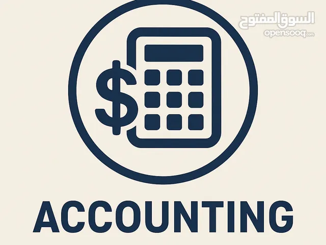 برنامج دفترة-مع اعداد الدورة المحاسبية و القوائم الماليةوالضريبية